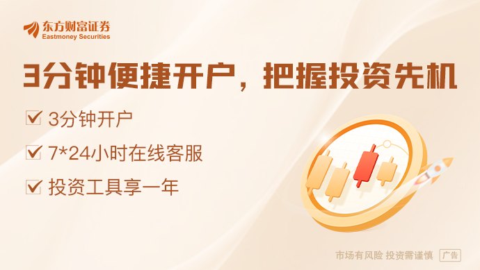 利好来袭!上海重大发布!事关太空算力