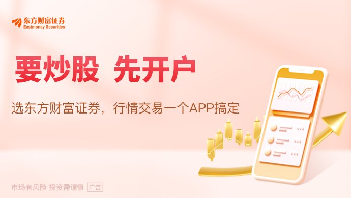 欧洲热浪持续东移 多国发布高温红色预警