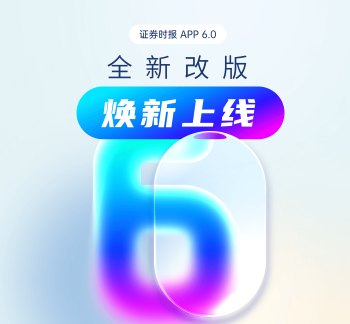 中小股东频频“说不” A股公司治理不断走向成熟